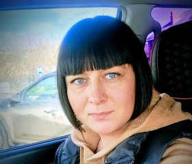 Кристина, 34 года, Новомосковск