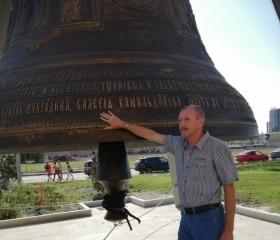 Aleksey, 70, Nizhniy Novgorod