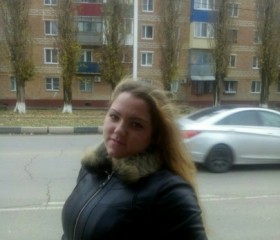 Александра, 26 лет, Тихорецк