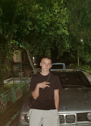 тема из Улан-Удэ 22 года