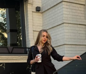 Sofia, 25, Yekaterinburg