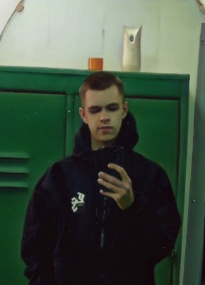 Александр