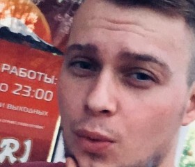 Ростислав, 28 лет, Иркутск