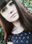 Анна, 24 года, Дзержинск