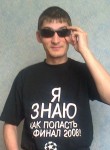 Владимир, 36 лет, Первоуральск