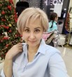 Гуля