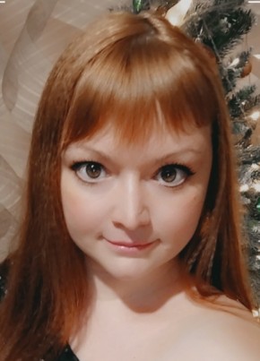 Юлиана, 32, Россия, Нерюнгри