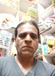 Santosh kumar ja, 44 года, Pratāpgarh