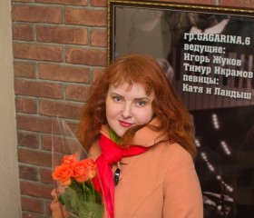 Татьяна, 39 лет, Набережные Челны