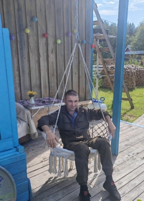 Руслан