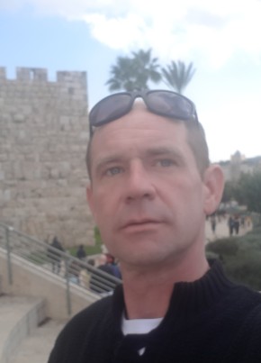 Max Ron, 46, מדינת ישראל, בית שמש