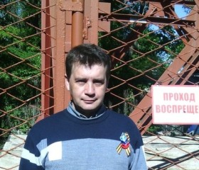 Дмитрий, 50 лет, Свердловськ