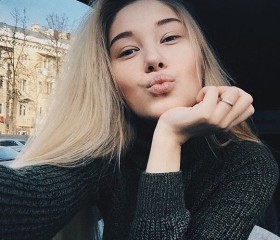 Василиса, 26 лет, Москва