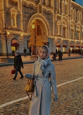 Екатерина, 26, Россия, Казань