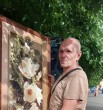 Виталий