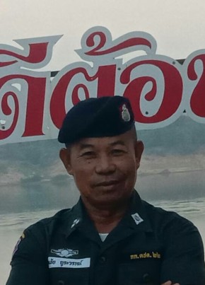 ผู้กองเบริ์ด, 61, ราชอาณาจักรไทย, สว่างวีรวงศ์