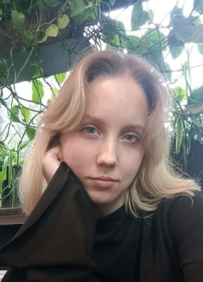 Яна