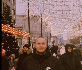 Miroslav, 22, Novosibirsk
