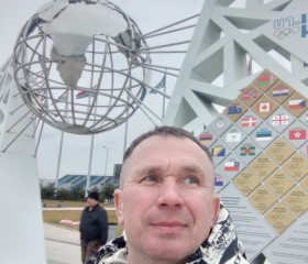 Дмитрий, 46 лет, Курильск