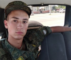 Степан, 22 года, Майкоп