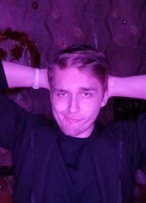 Иван из Волгодонска 20 лет