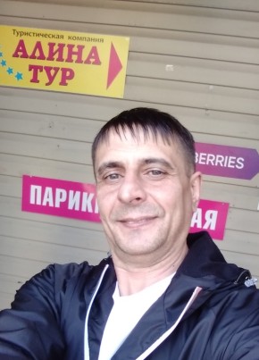 Александр, 48, Россия, Шацк