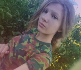 Ирина, 22 года, Ростов-на-Дону
