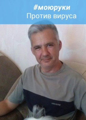 Марат, 52, Україна, Свердловськ