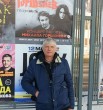 Владимир