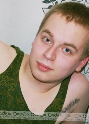 Сергей, 32, Россия, Севск