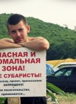 Валерий, 35 лет, Владивосток