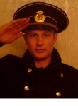 УЖАС, 33 года