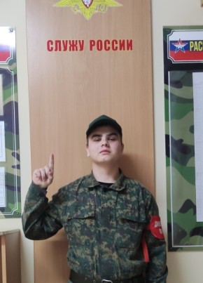 Виктор Блуд, 21, Россия, Йошкар-Ола