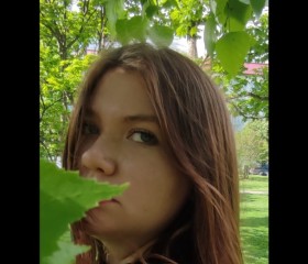 Ксения, 19 лет, Владивосток