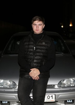Аскер из Армавира 19 лет