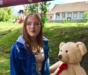 Мария, 20 лет, Красноярск