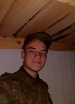 Konstantin, 20, Russia, Yekaterinburg