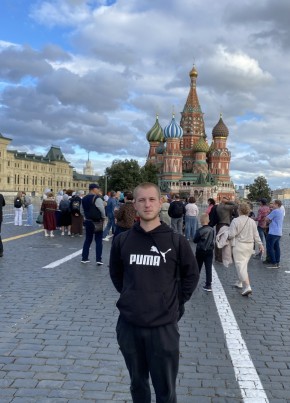 Александр из Москвы 22 года