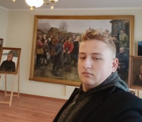 Ростислав, 18 лет, Липецк