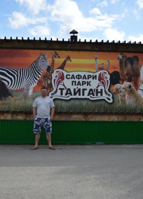 Дмитрий, 35, Россия, Усть-Кут