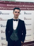 Евгений, 22 года, Иркутск