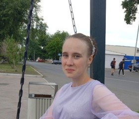 Полина, 19 лет, Минусинск