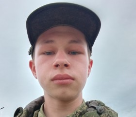Сергей, 18 лет, Партизанск