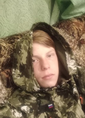 Игорь, 20, Россия, Закаменск