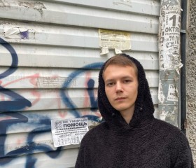 Александр, 21 год, Ставрополь