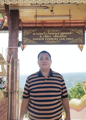 เอก, 42, ราชอาณาจักรไทย, มุกดาหาร