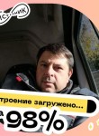 Alex, 45 лет, Ростов-на-Дону