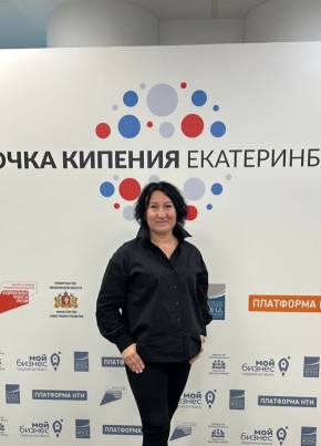 Алена , 44, Россия, Кунгур