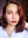 Лина, 22 года, Дзержинск