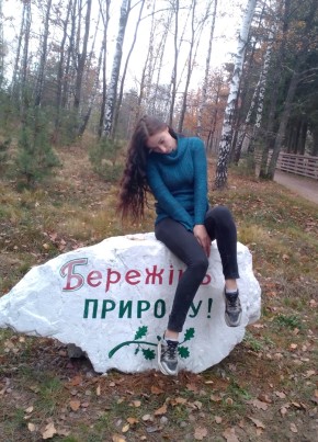 Angel, 27, Україна, Коростень